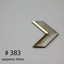 Багет №383